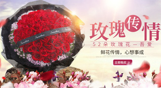 安徽芜湖市无为县福渡镇鲜花速递